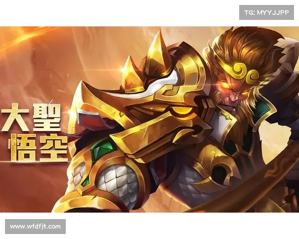 悟空出装推荐与对局解析 完美应对不同战局的装备选择策略