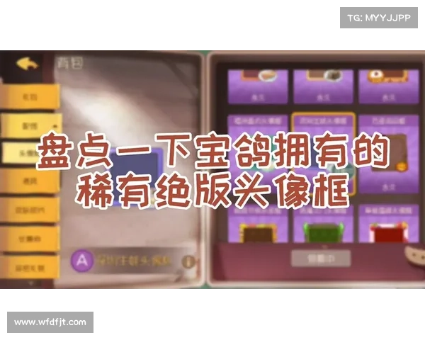 如何快速获取猫和老鼠头像框兑换码并成功兑换的方法攻略