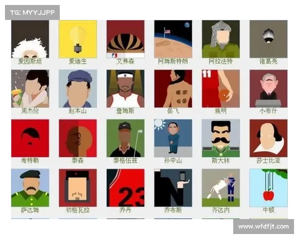 如何参与疯狂猜图人物大挑战并提升你的答题技巧和获胜机会