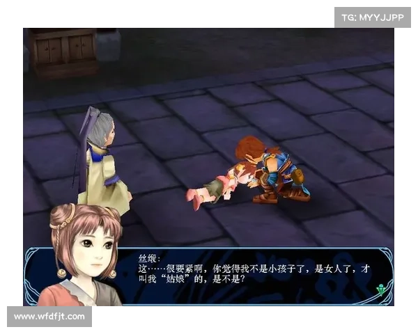 探索仙剑三外传中九天星辰剑影的奥秘与传承之路