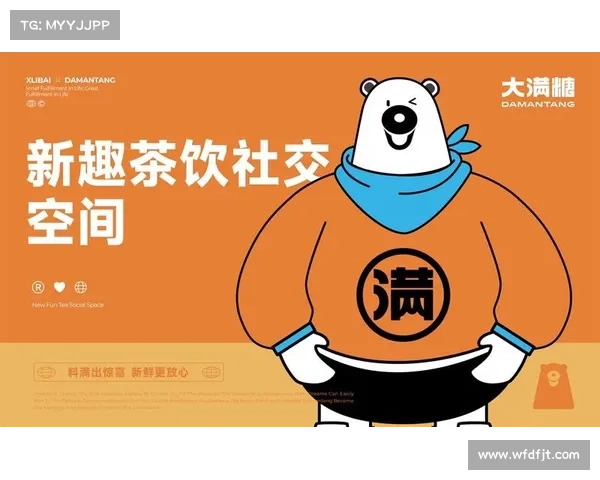 52奶茶潮流引领下的五大创新策略解析与品牌升级路径探索