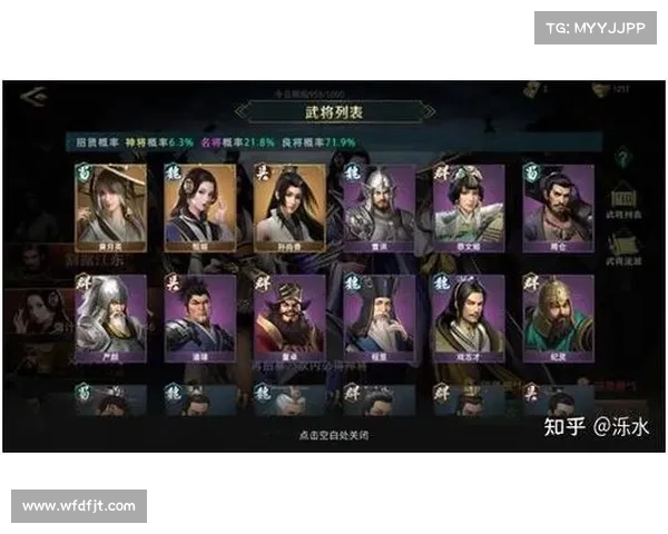 权力游戏与历史意义：卧龙吟的深度解析