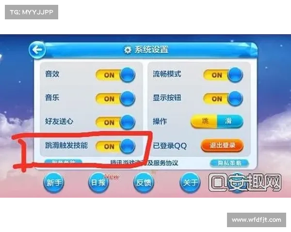 掌握这5个实用技巧轻松玩转天天爱消除游戏提高你的通关效率