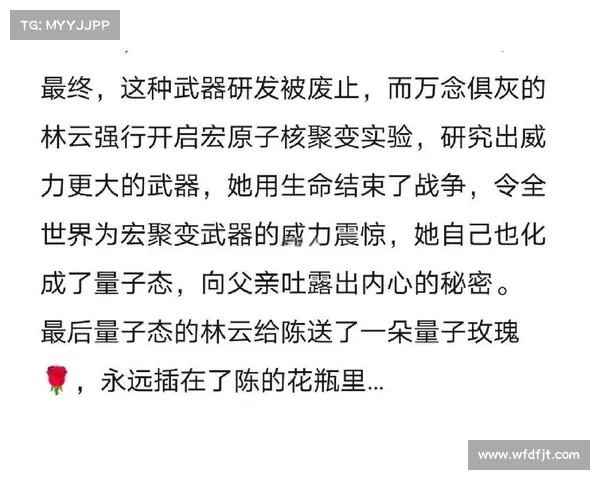 《穿越未知边界觉醒之力的神秘旅程与探索》