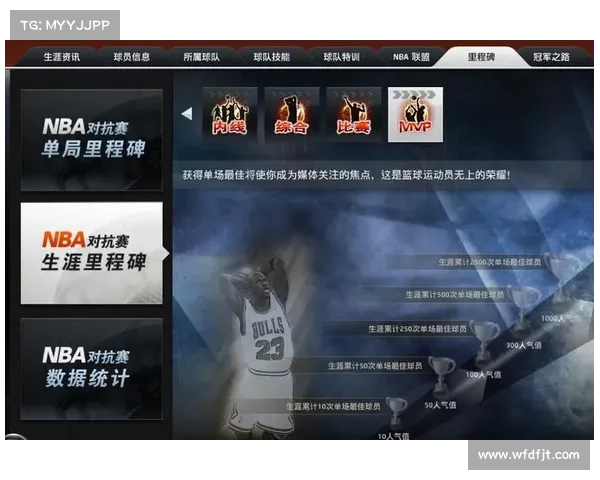 探索NBA2K25游戏秘籍 提升玩家操作体验与游戏表现技巧