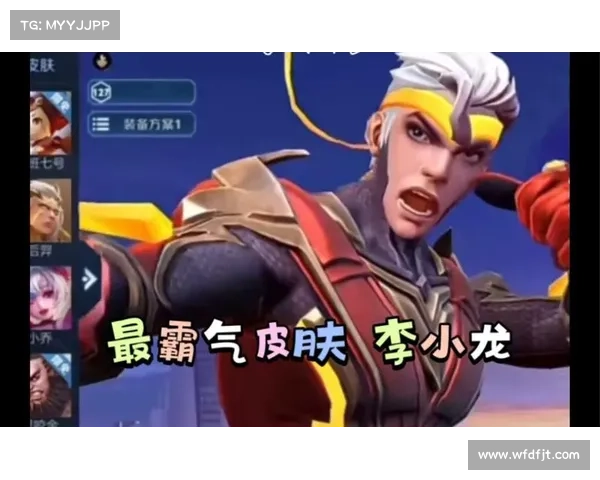李小龙语音包加入王者荣耀对玩家策略与体验的深远影响分析