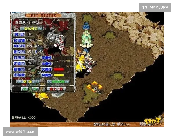 《石器时代2》游戏下载攻略及最佳途径推荐详解