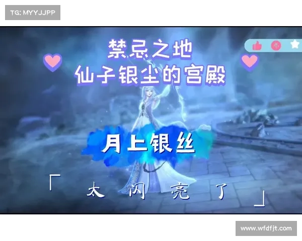 揭开潘达利亚的神秘面纱：探索全新玩法与实用技巧宝典