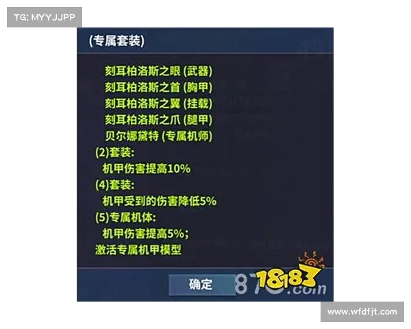 《深度解析天刀情缘激活技巧与玩法全面指南》