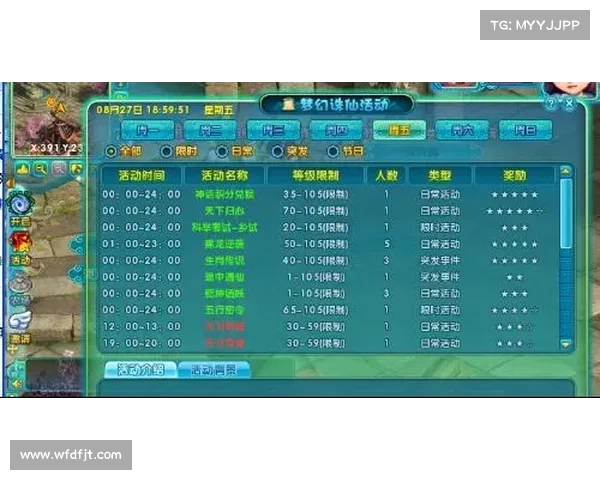 梦幻诛仙2寻访任务技巧揭秘 提升效率轻松完成任务攻略