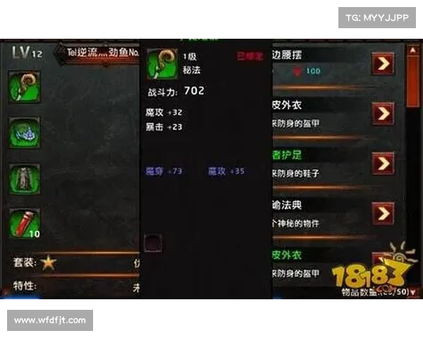 深度探险黑暗神殿必备装备详解与注意事项