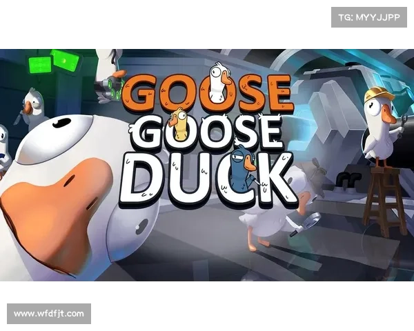 如何利用鹅鸭杀新职业技巧提升游戏胜率和掌控全局