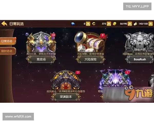 征服龙之谷黑暗神殿深度探险全攻略揭密挑战极限技巧与注意事项