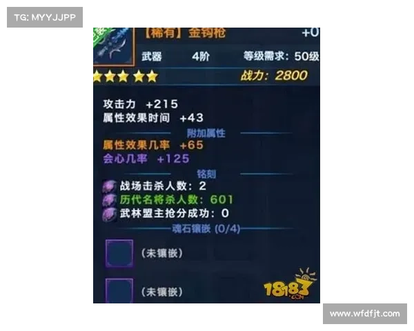 笑傲江湖新手卡激活详细步骤和常见问题解答攻略