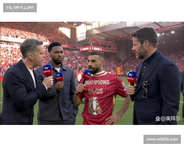 全方位解析萨拉赫最具威胁的场上位置与战术作用