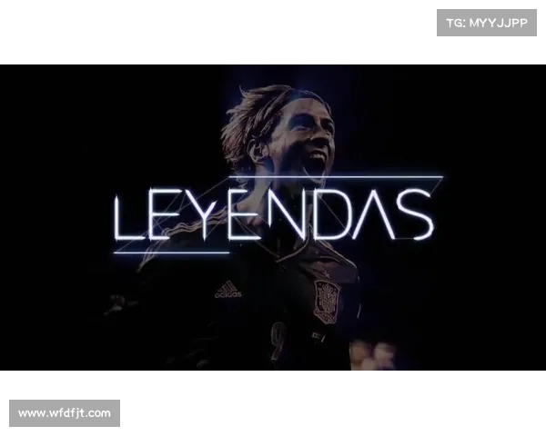 托雷斯绰号背后鲜为人知的故事与传奇瞬间