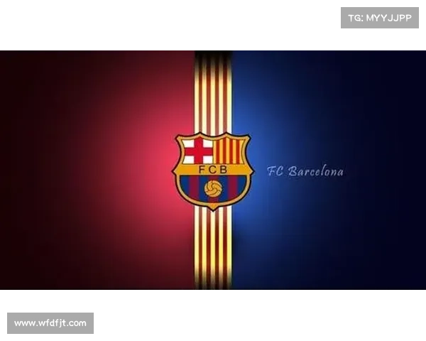 更换队徽后的巴塞罗那：五大显著变化带来的全新面貌