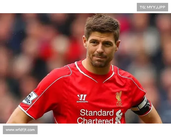 杰拉德4号球衣的传奇象征与永恒价值在足球历史中的深远影响