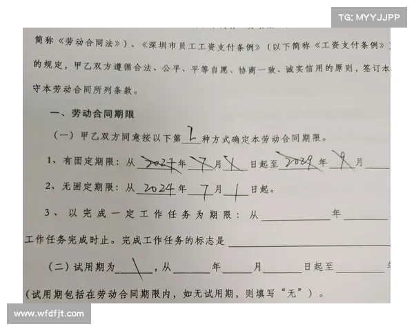 如何为穆谢奎制定职业合同并确保合同条款的合理性与合法性