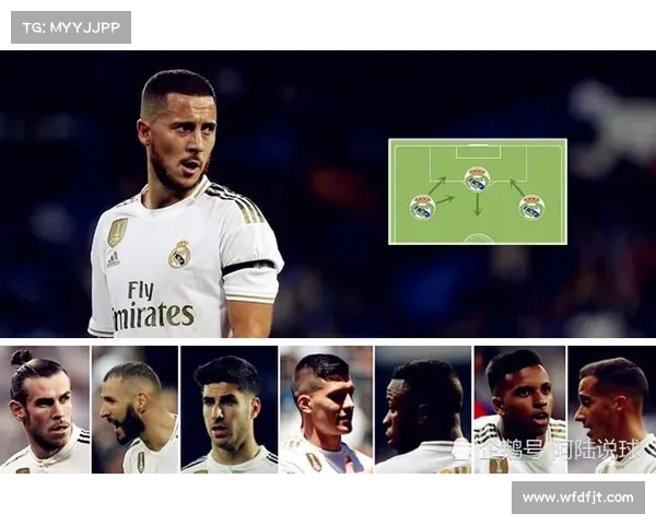 孔德受伤对国家德比的影响分析及其可能带来的战术变化