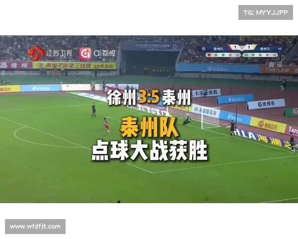 守门员扑点球时如何快速判断方向的技巧与方法解析